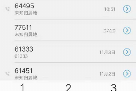 平度专业要账公司